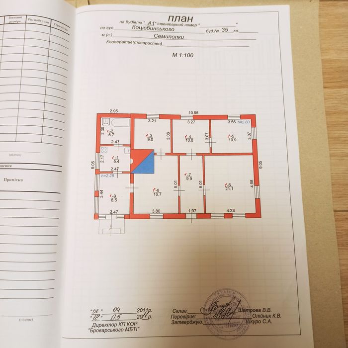 Продам будинок у с. Семиполки