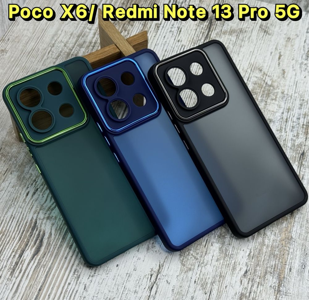 Чехол матовый Matt Luxury на Poco X6/ Redmi Note 13 Pro 5G