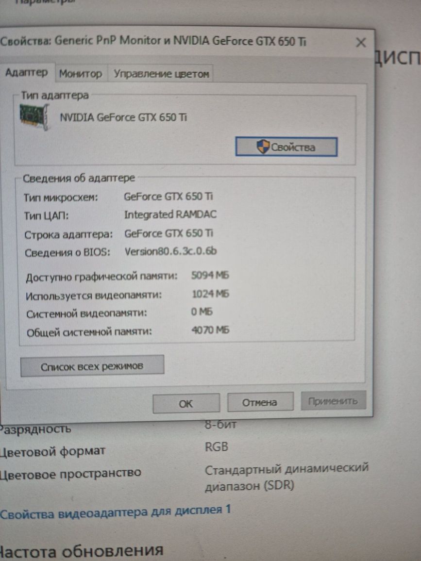 Системний блок i5 2300/ gtx 650 ti/ ram 8