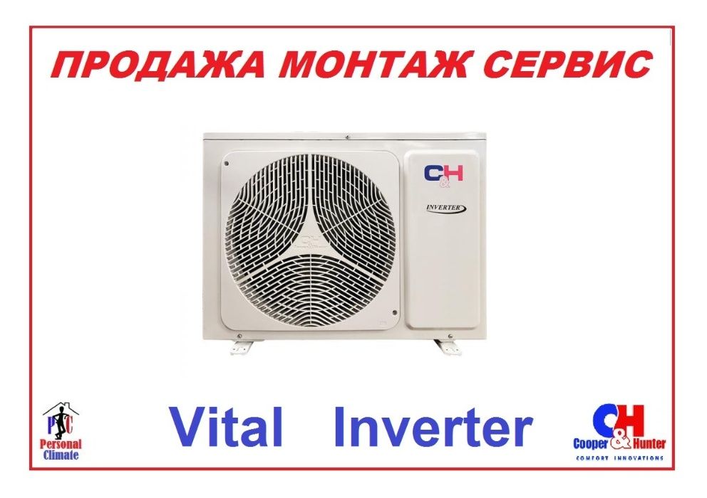 Кондиционер Cooper Hunter CH-09FTXF2-NG Vital Inverter WIFI на 25 м2