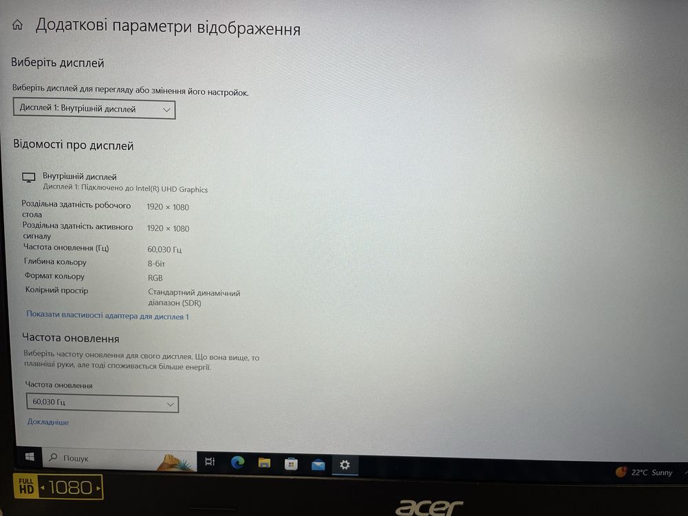 Acer Aspire 5/ FHD IPS/ NEW АКБ/i5-10210U/ 12gb/256gb SSD