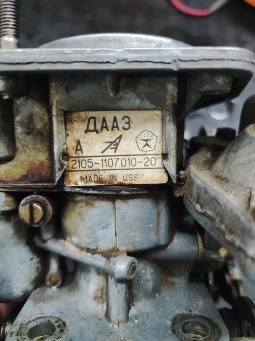 Карбюратор ДААЗ ОЗОН 2105