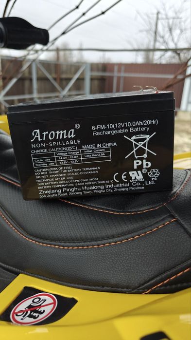 Дитячий квадроцикл Bambi