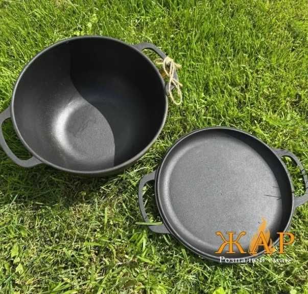 Чугунный казанок / кастрюля / котелок на 6 л с крышкой - сковородой