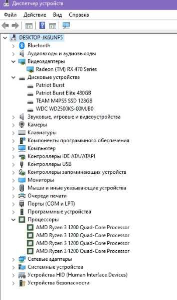 Продам ПК (Ryzen 3+16Gb_DDR4+2BP_500W+RX470_4Gb+3SSD+1HDD)