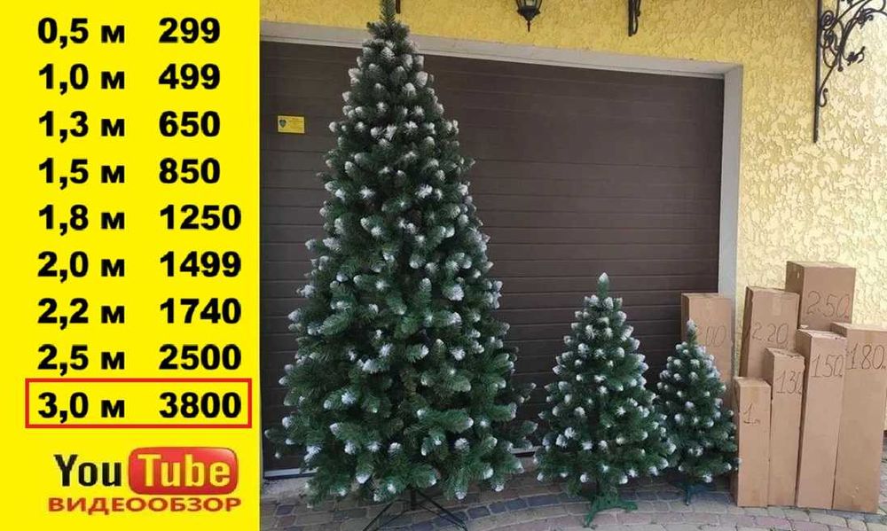 ‼️ Ель зеленая новогодняя искусственная, ёлочка,ялинка новорічна.Дроп