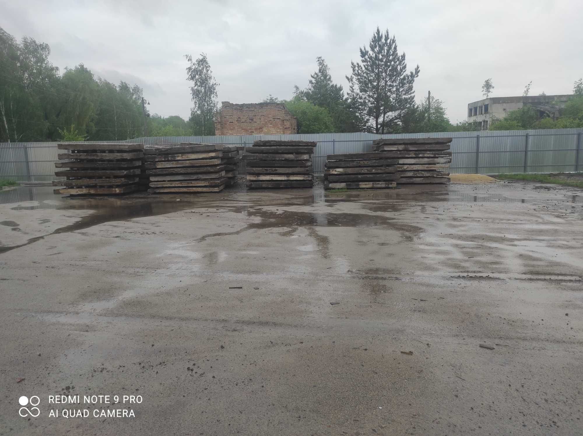 Дорожні плити продам