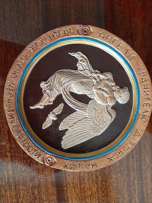 Ангел охоронець діточок