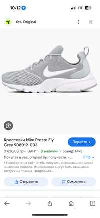 Nike Presto Fly кроссовки
