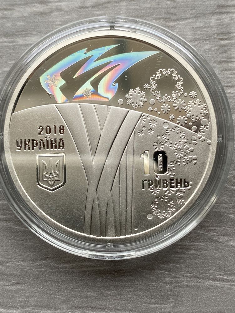 Срібна монета 23 Зимові Олімпійські ігри