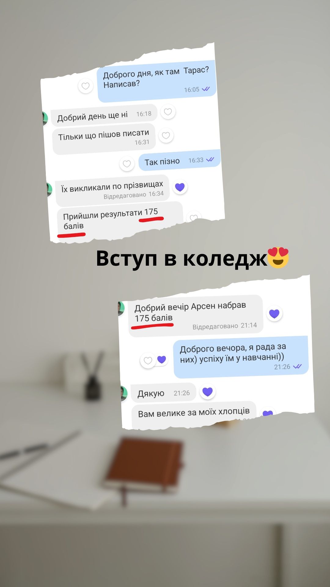 Репетитор, математика, (алгебра, геометрія) НМТ, ДПА