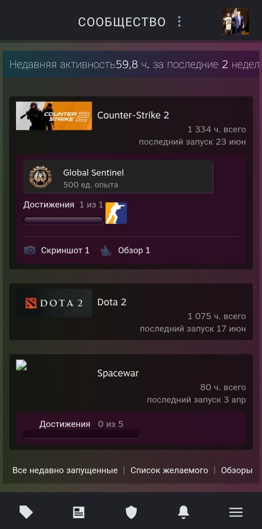 Аккаунта Прайм в кс 2