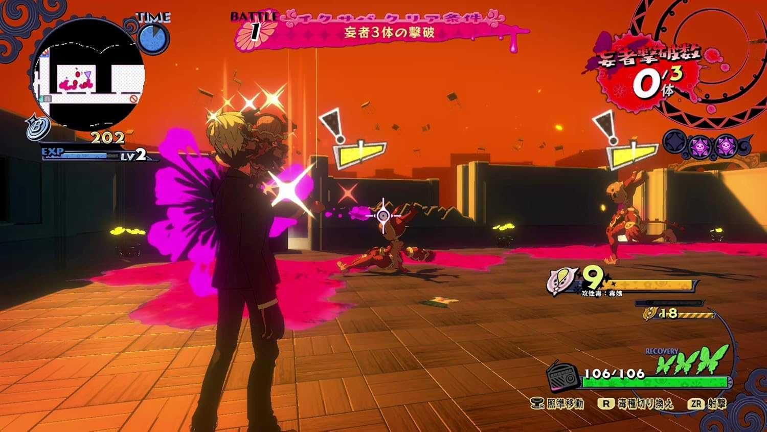 Poison Control PS4 / PS5 - świetny jRPG dla wielbicieli gatunku