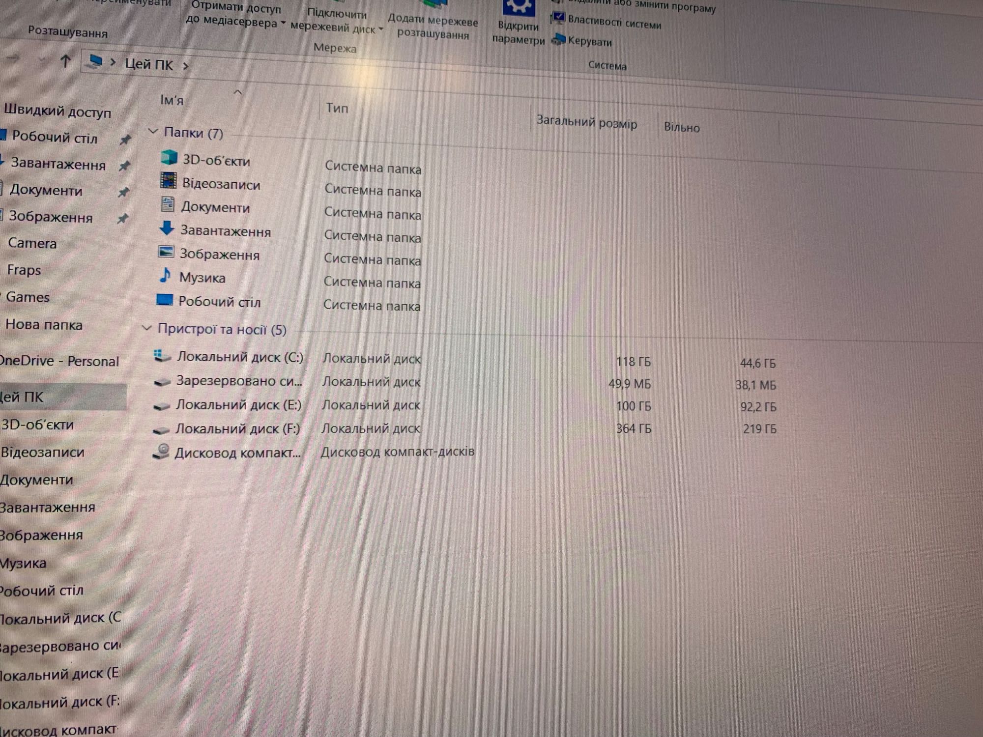 Ігровий ноутбук HP intel core i7