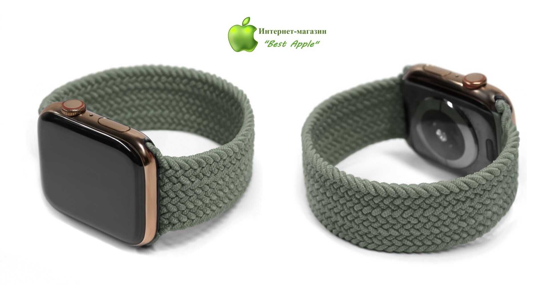 Плетеный монобраслет Apple Braided Solo Loop для Apple Watch 44mm|42mm