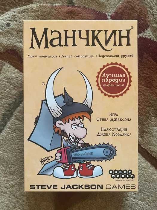 Гра Манчкін (стан ідеальний)