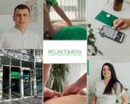 Студія професійного масажу/Масаж Черкаси/Массаж Черкассы/Лікувальний