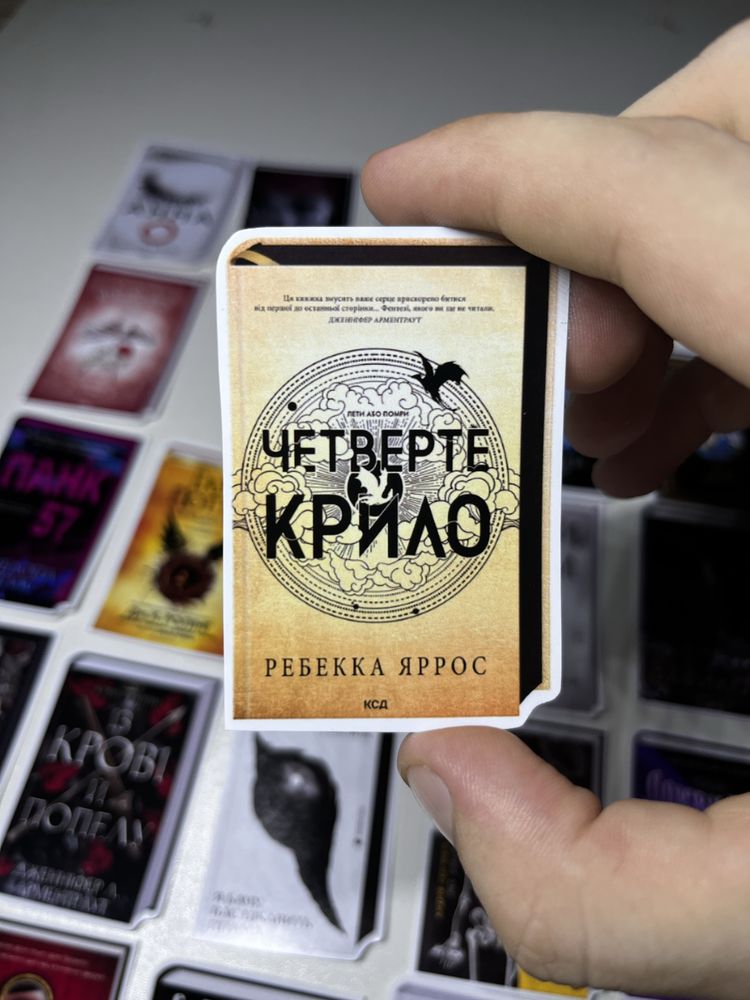 Стікери наліпки «Книги» 30 шт стікербомбінг