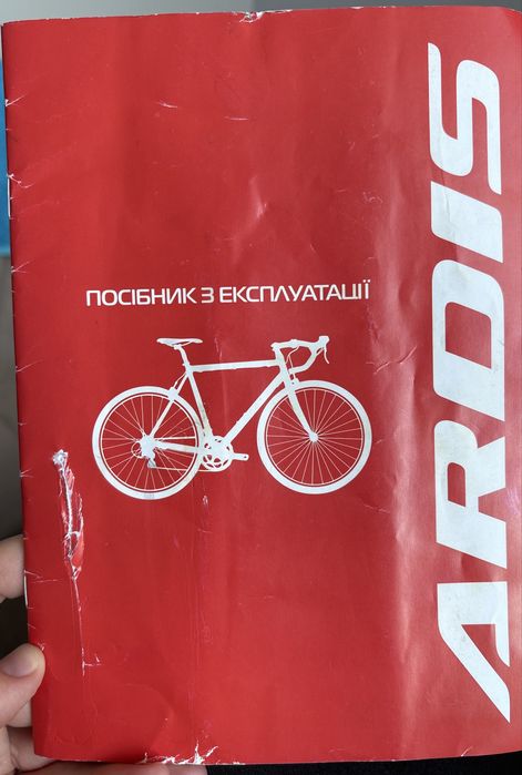Велосипед ARDIS 24 Maxus
