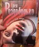 Книги з домашньої бібліотеки