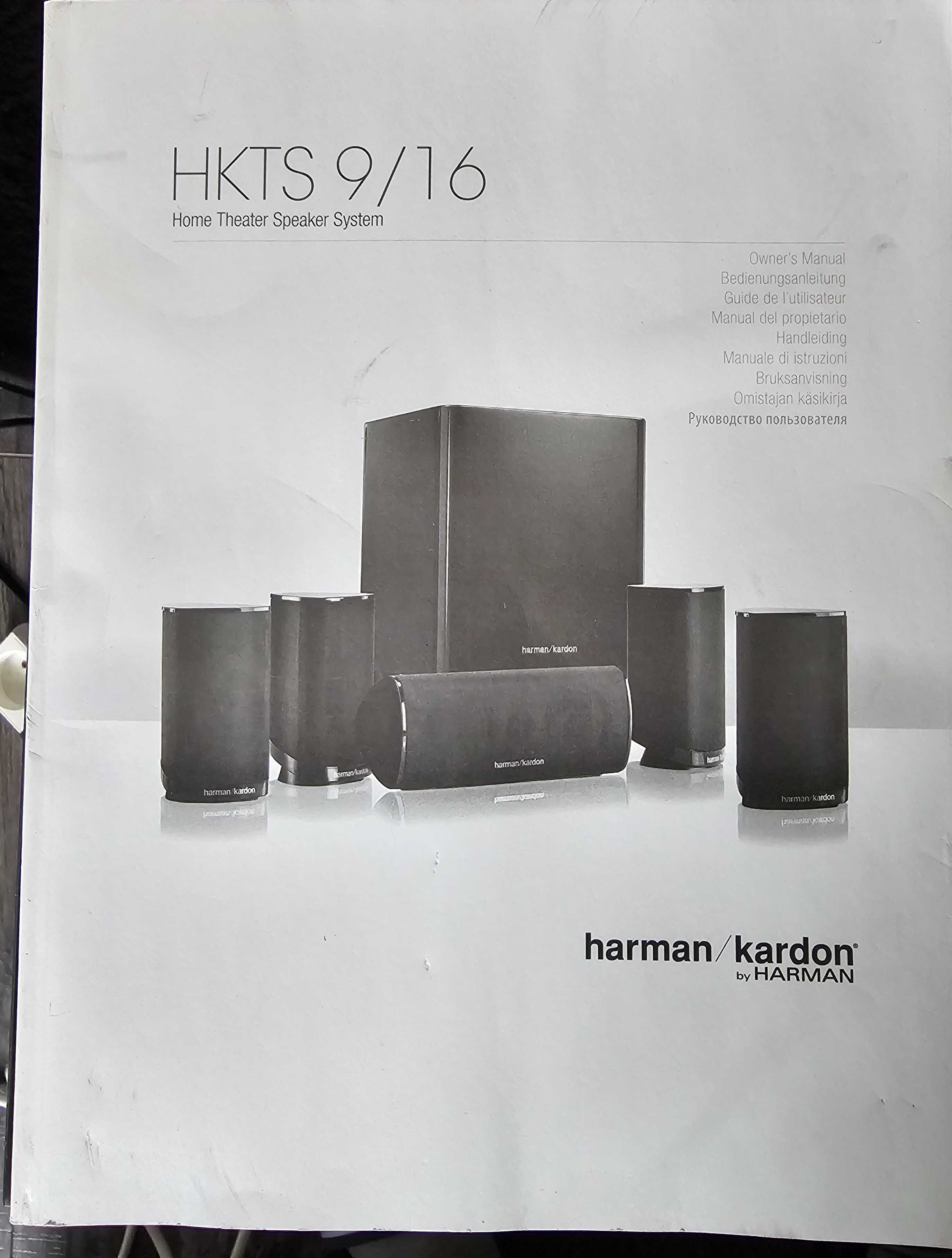 Kino domowe Bds 580s harman kardon 5.1