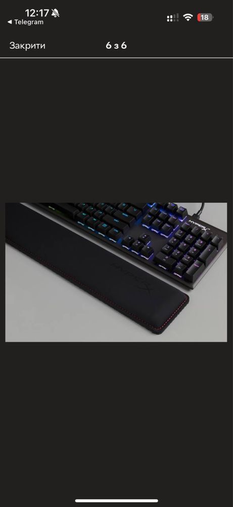 Підставка ергономічна під зап’ястя HyperX Wrist Rest