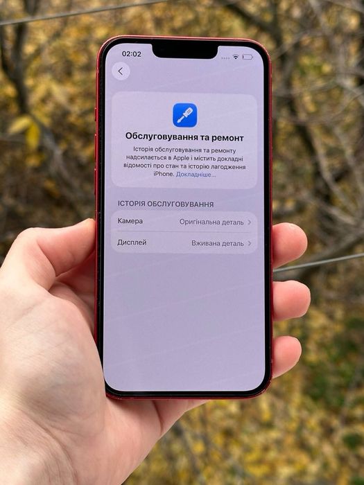 Айфон, 13, 128гб, акб-80%, Все працює, номер 14