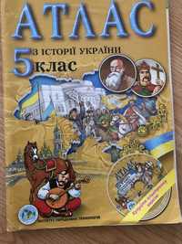 Атлас з історії України 5 клас