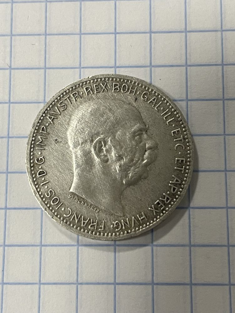 Монета 1 крона 1915 року,Австрія , срібло.