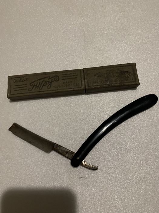 Опасная бритва Труд.