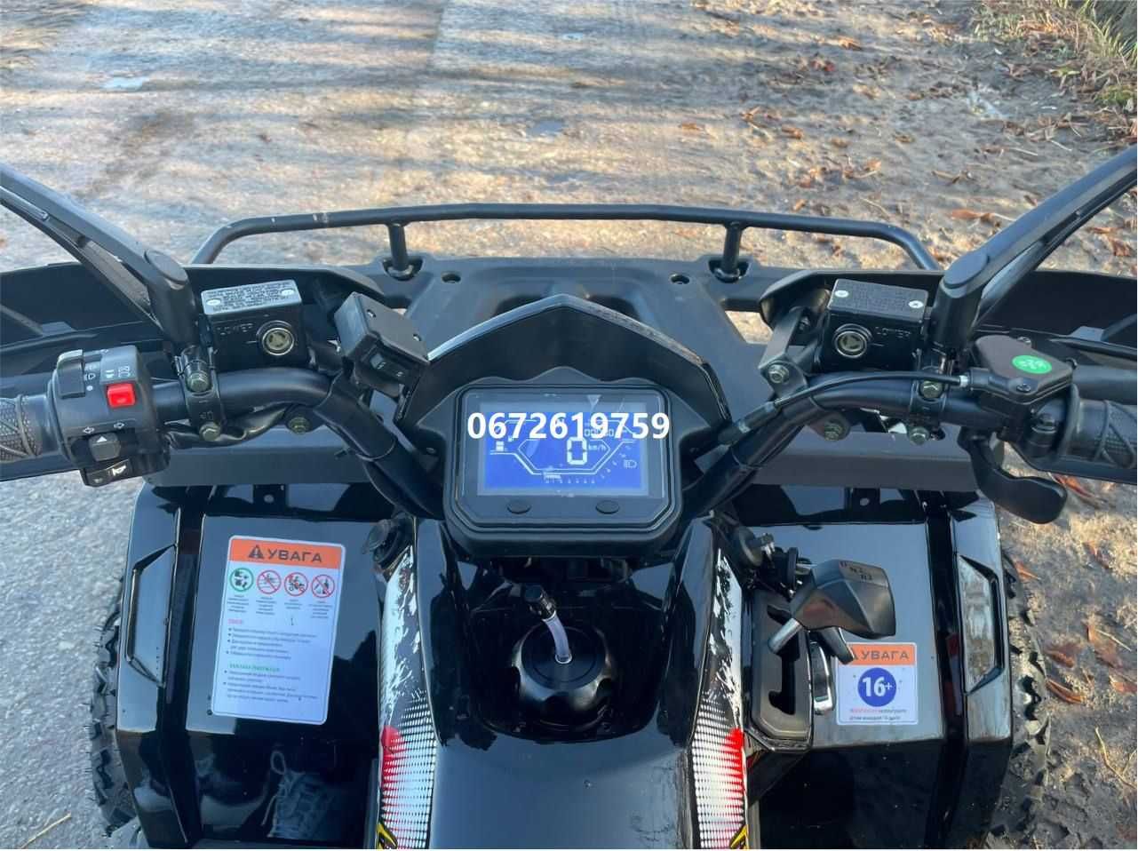 Квадроцикл Comman Scorpion 200cc з лебідкою і підігрівом керма! Коман
