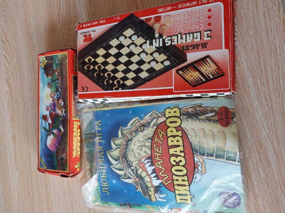 Шахи на магнітах 20х20 см