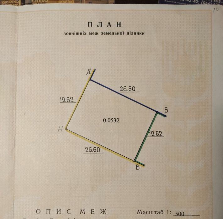 Будинок місто Винники