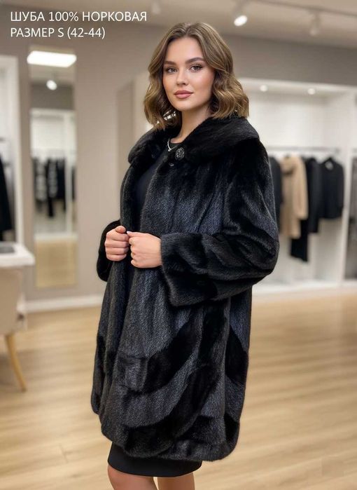 Элегантная норковая шуба 100% натуральный мех.