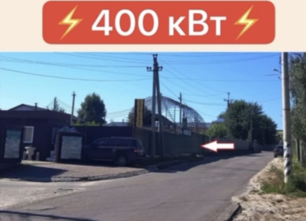 Промзона продажа участка 28 соток с Горенка