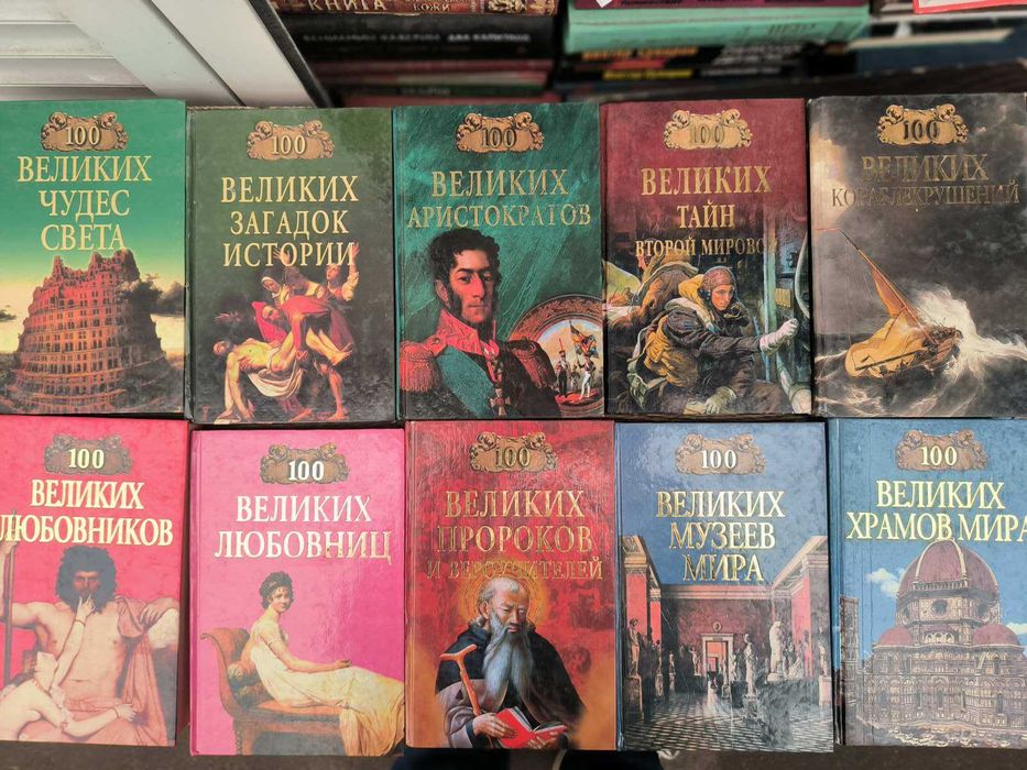 Аллен. История Украины