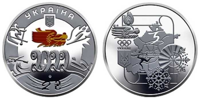 Монета XXIV зимние Олимпийские игры 2 грн 2022 г