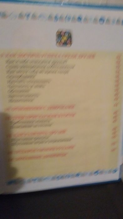 Энциклопедия для юных джентльменов