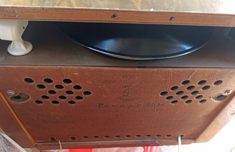 Радіола Програвач Рекорд - 60М Радіоприймач  часів СССР