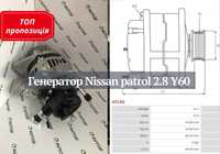 Генератор Nissan patrol 2.8 Y60 Фірма AS/генератор ниссан