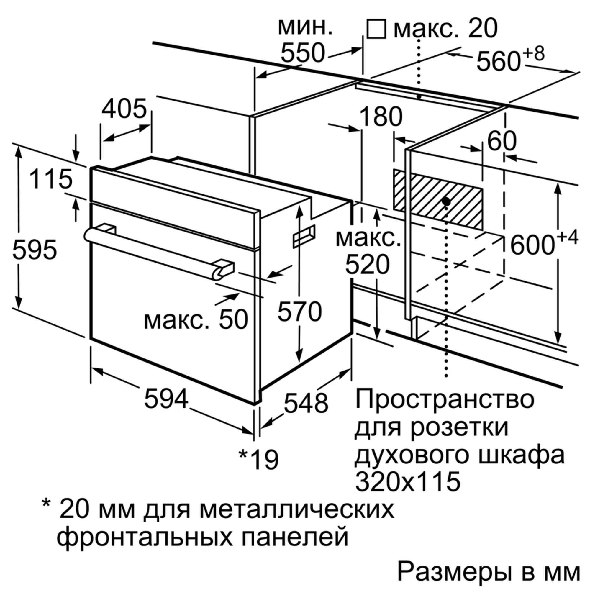 Электрический духовой шкаф Bosch HBF114BSO, стальной, А+, 60 см, 8 про