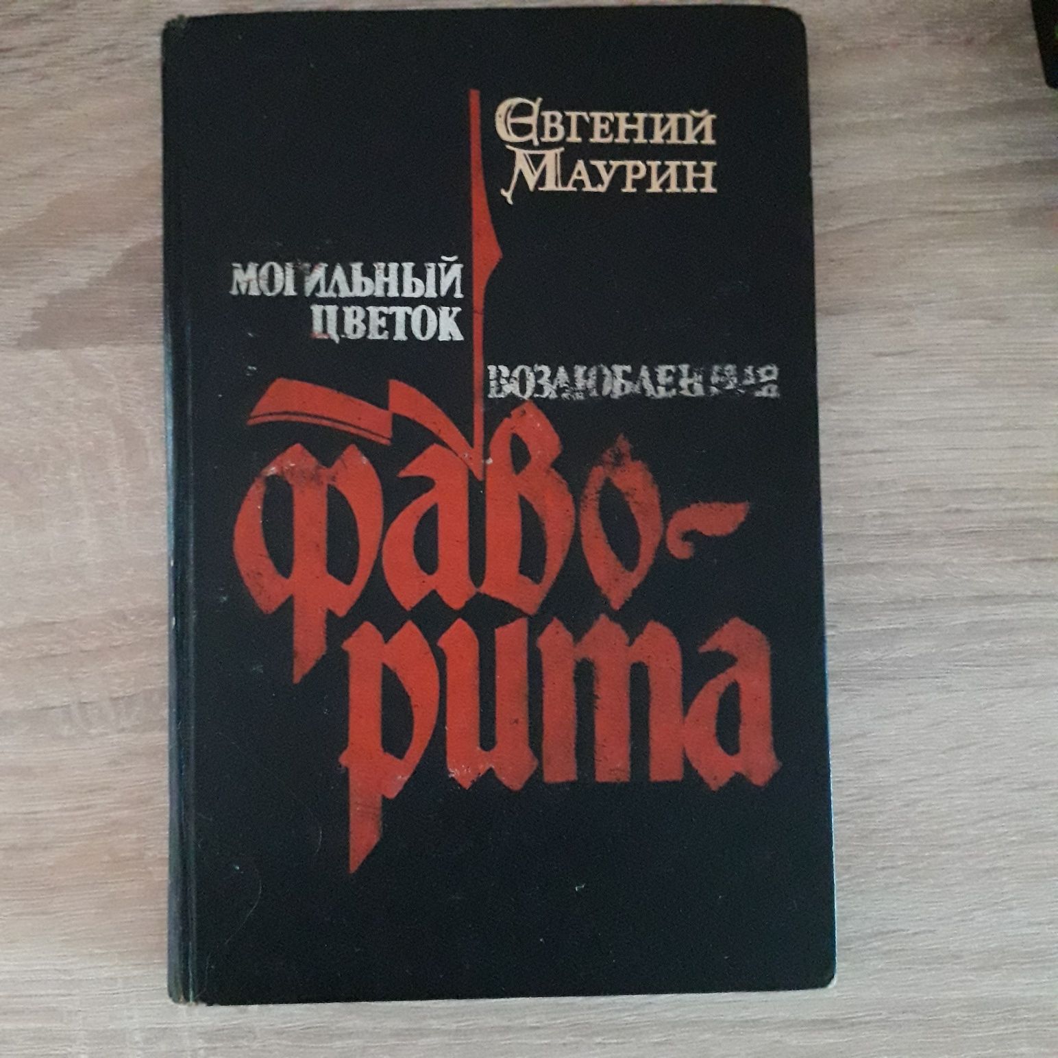 Книги, книжки, литература