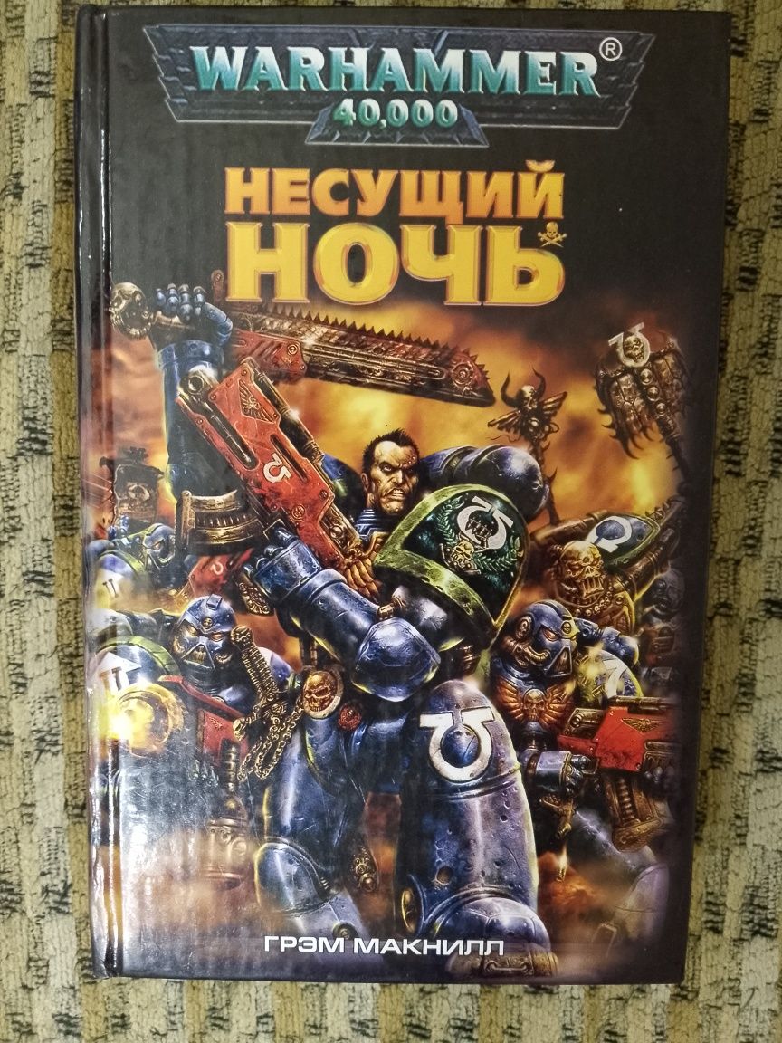 Warhammer 40000;WarCraft;DragonLance;Forgotten Realms и др.
