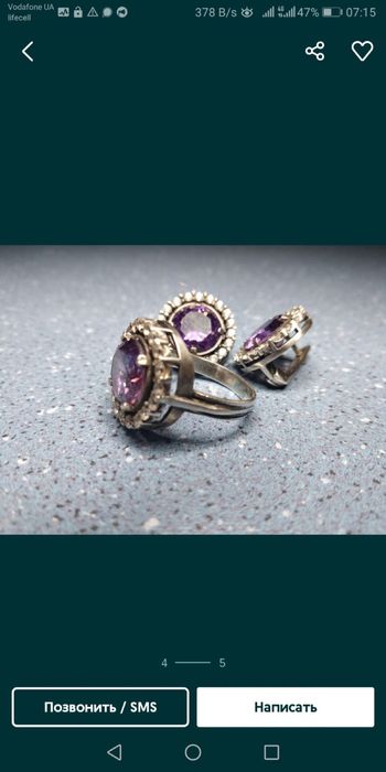 Серебряный гарнитур серьги и перстень с корундом  александрита