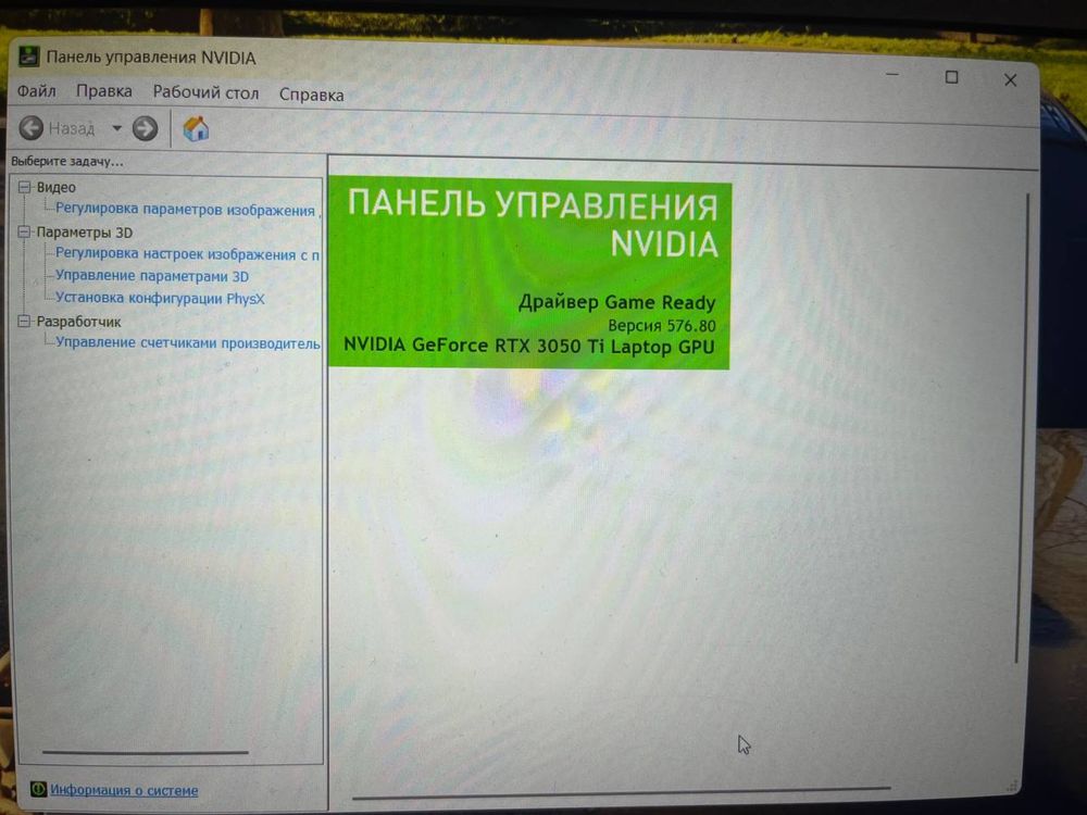 Sprzedam laptopa Hp victus