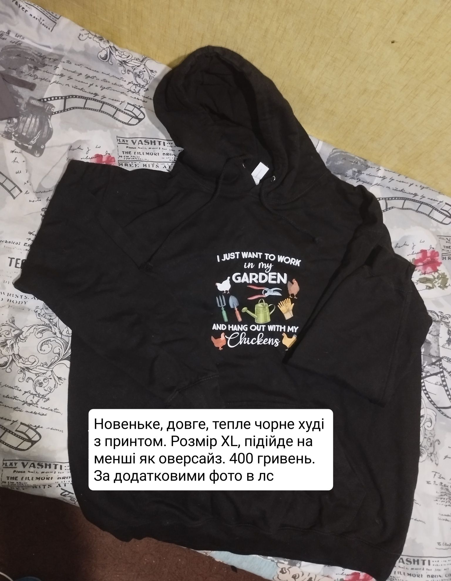 Продам жіночі речі