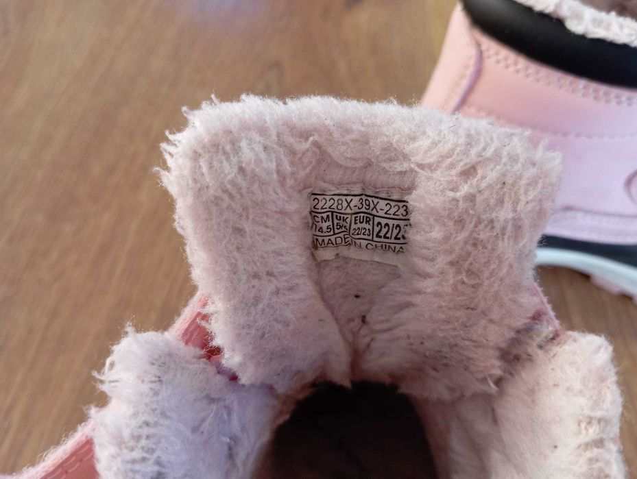 Buty zimowe Reserved 22
