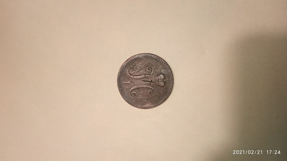 Монета старинная