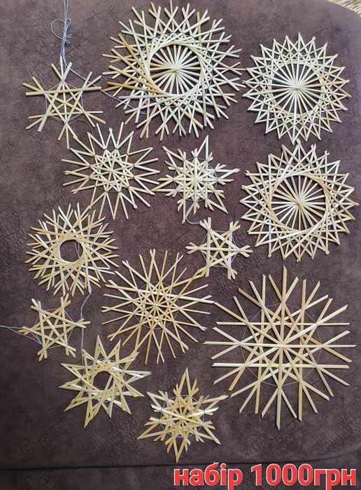 Набір солом'яних сніжинок/зірок