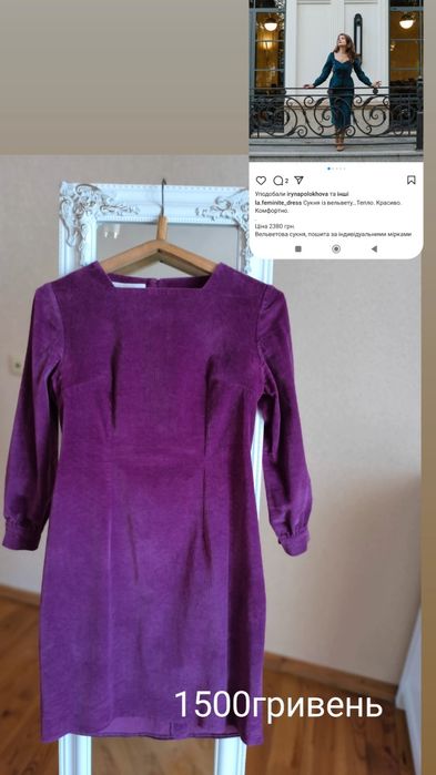 Продам Сукні Спідниця Різний Фасон розмір 44